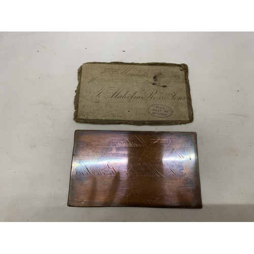 179 - A COLLECTION OF COPPER NAME PLATES