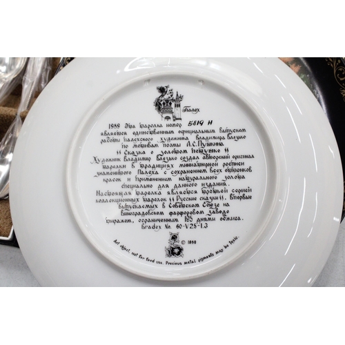 250 - SEVEN 'RUSSIAN FAIRYTALE' CABINET PLATES