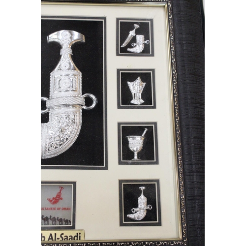 133 - A BOXED AND GLAZED SILVERED ARTEFACTS FROM MUSCAT, OMAN - 17 X 17 INCH