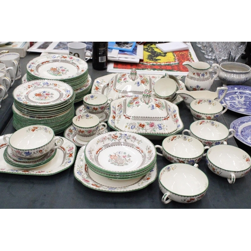 908 - A LARGE COPELAND SPODE 