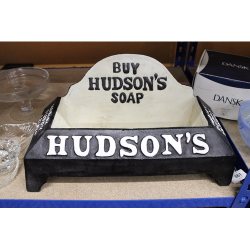 983 - A LARGE CAST DOG WATER BOWL ADVERITISING HUDSON SOAPS