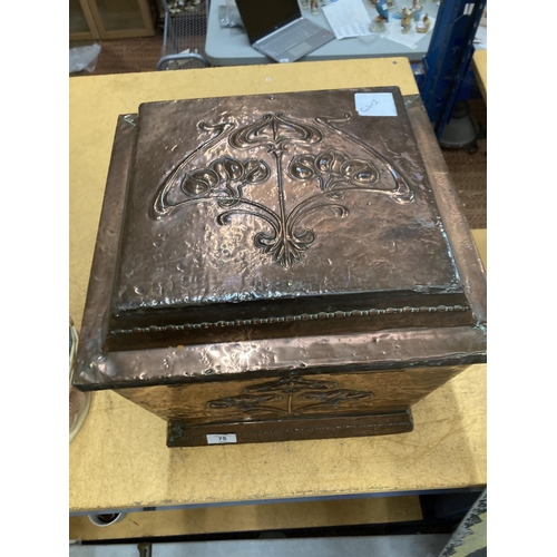 75 - AN ART NOUVEAU STYLE COPPER COAL BOX WITH HANDLES TO THE SIDE AND WOODEN LINER