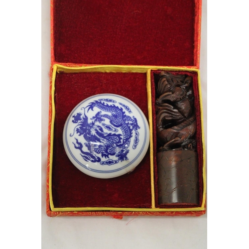 217 - A VINTAGE CHINESE MARBLE STAMP BOX SET