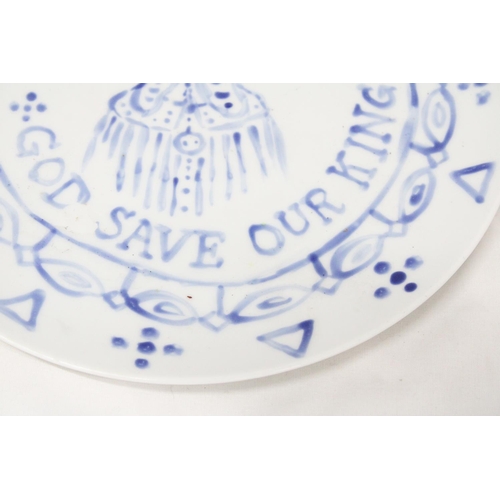 900 - A BLUE AND WHITE, 'CHARLES THE 1ST, PLATE