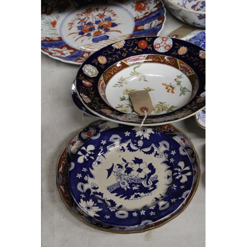 1109 - A MIXED LOT OF COLLECTABLE PLATES TO INCLUDE SPODE, ASHWORTH, AND MASON'S PLUS A WOODEN ELEPHANT ORN... 