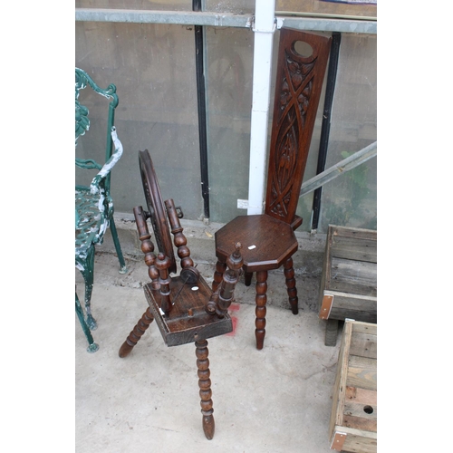 1521 - A VINTAGE WOODEN SPINNING WHEEL FOR RESTORATION AND A SPINNING CHAIR WITH BOOBIN TURNED LEGS