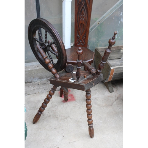 1521 - A VINTAGE WOODEN SPINNING WHEEL FOR RESTORATION AND A SPINNING CHAIR WITH BOOBIN TURNED LEGS