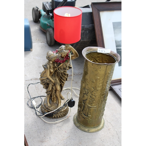 1791 - A DECORATIVE GREEK GOD TABLE LAMP AND A BRASS STICK STAND