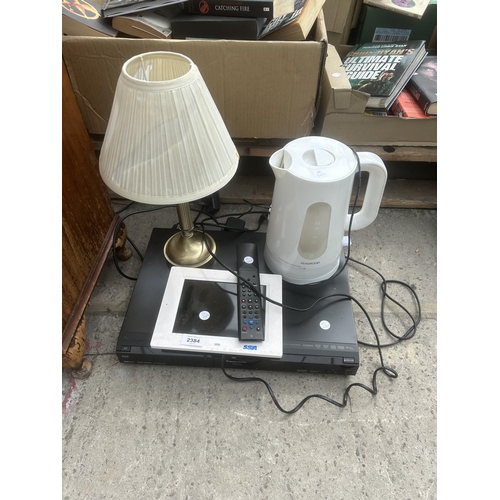 2384 - AN ASSORTMENT OF ITEMS TO INCLUDE A KETTLE, DVD PLAYER AND A LAMP ETC