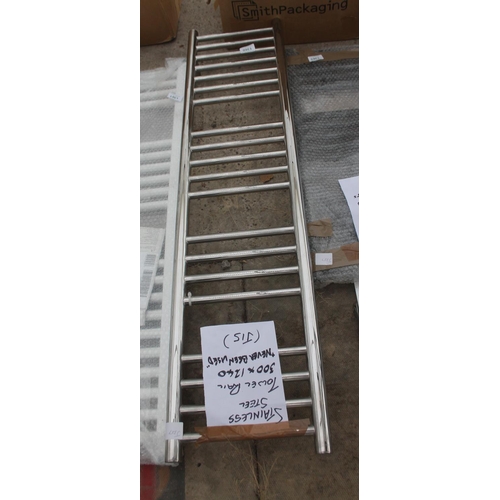 1360 - BRUSHED STAINLESS TOWEL RAIL JIS 127 X 52  + VAT