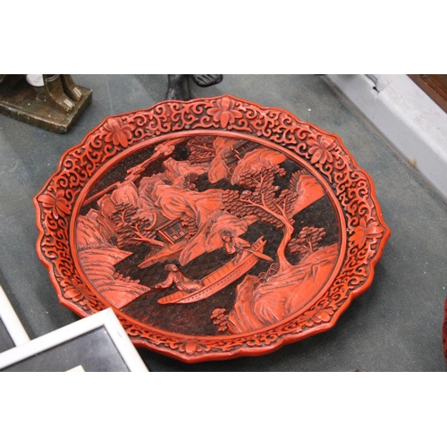 224 - A MIXED LOT OF COLLECTABLES TO INCLUDE A VINTAGE RAILWAY LAMP, VINTAGE CHINESE RED CINNABAR PLATE, V... 