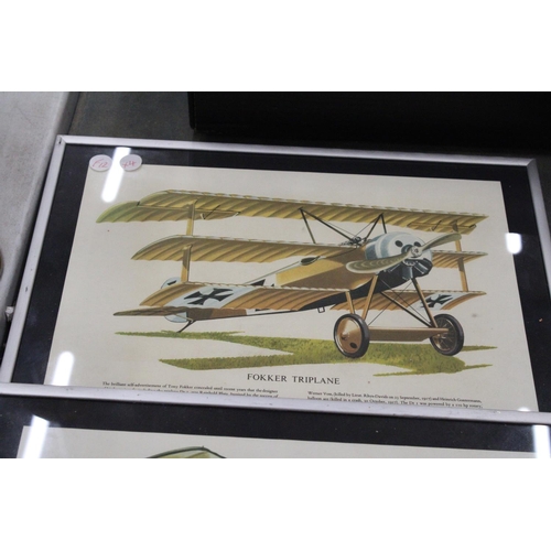 225 - FOUR FRAMED PICTURES OF PLANES TO INCLUDE SE5a, ALBATROS, NIEUPORT NIGHTHAWK, FOKKER TRIPLANE