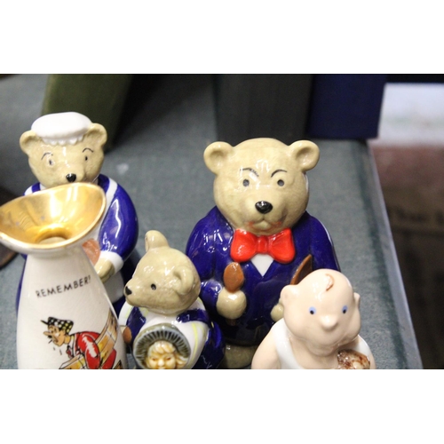 888 - A COLLECTION OF WADE FIGURES TO INCLUDE NURSERY RHYMES, TEDDIES, A BABY AND SMALL GREAT YARMOUTH VAS... 