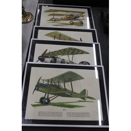 225 - FOUR FRAMED PICTURES OF PLANES TO INCLUDE SE5a, ALBATROS, NIEUPORT NIGHTHAWK, FOKKER TRIPLANE