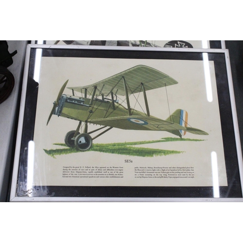 225 - FOUR FRAMED PICTURES OF PLANES TO INCLUDE SE5a, ALBATROS, NIEUPORT NIGHTHAWK, FOKKER TRIPLANE