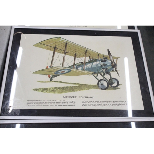 225 - FOUR FRAMED PICTURES OF PLANES TO INCLUDE SE5a, ALBATROS, NIEUPORT NIGHTHAWK, FOKKER TRIPLANE