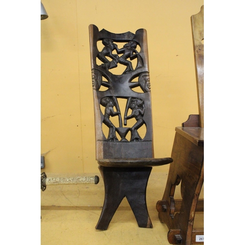 266 - A HAND CARVED AFRICAN CHAIR