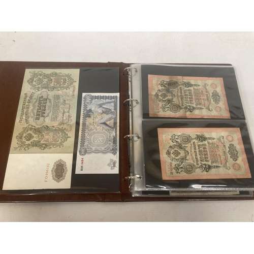 324 - AN INTERESTING FOLDER CONTAINING A RUSSIAN 1912 500 BANKNOTE A PIVOTAL PERIOD IN RUSSIAN HISTORY (19... 