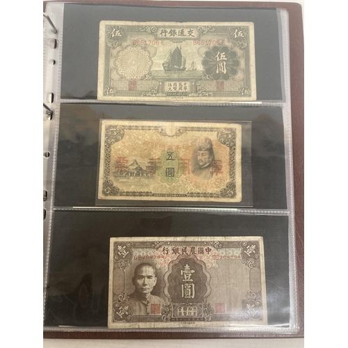 324 - AN INTERESTING FOLDER CONTAINING A RUSSIAN 1912 500 BANKNOTE A PIVOTAL PERIOD IN RUSSIAN HISTORY (19... 