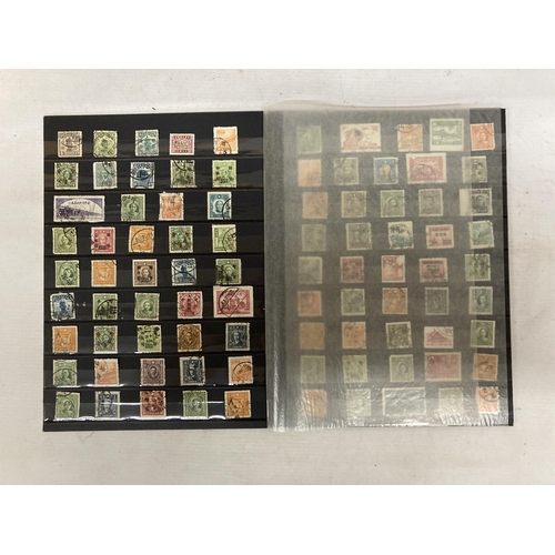 480 - EIGHT PAGES OF CHINESE STAMPS