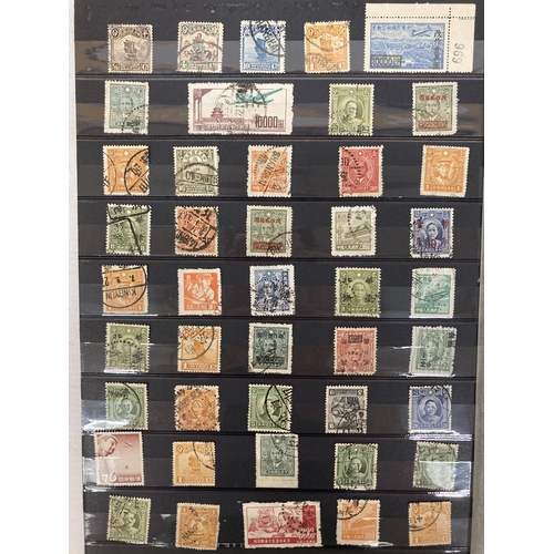 480 - EIGHT PAGES OF CHINESE STAMPS