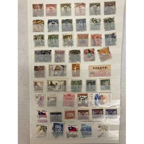 484 - TEN PAGES OF CHINESE STAMPS