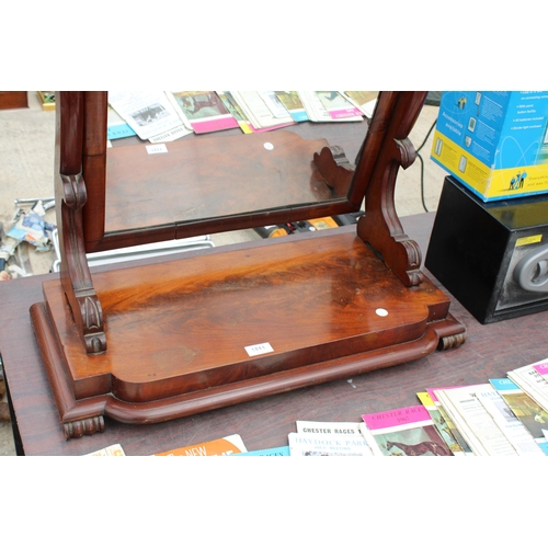 1811 - A LARGE VINTAGE MAHOGANY SWING FRAME DRESSING TABLE MIRROR