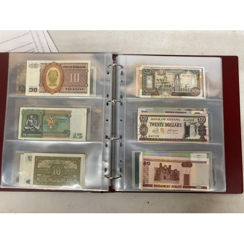 487 - AN ALBUM CONTAINING A LARGE QUANTITY OF WORLD BANK NOTES TO INCLUDE AFGHANISTAN, INDONESIAN RUPIAH, ... 