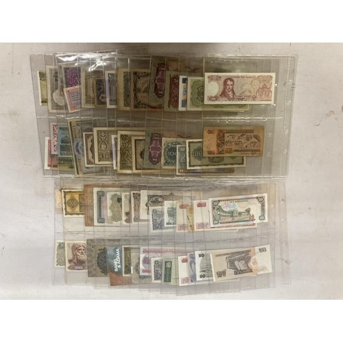 493 - AN ALBUM CONTAINING WORLD BANK NOTES TO INCLUDE LIBYA, RUSSIAN OLD BANK NOTES, SERBIA, KOREA, SUDAN,... 