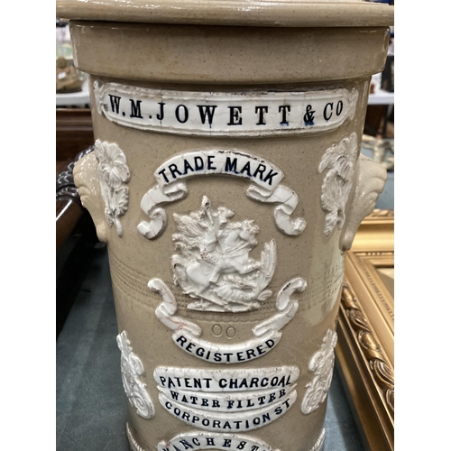 79 - A CERAMIC GLAZED W.M. JOWETTS MANCHESTER WATER FILTER WITH LID