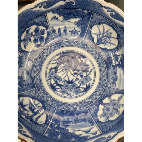 83 - A VINTAGE JAPANESE MINOWARE BLUE AND WHITE CERAMIC BOWL