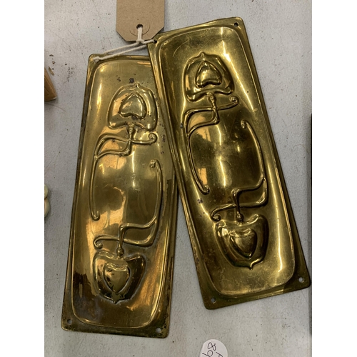 205 - A PAIR OF VINTAGE BRASS DOOR PUSH PLATES