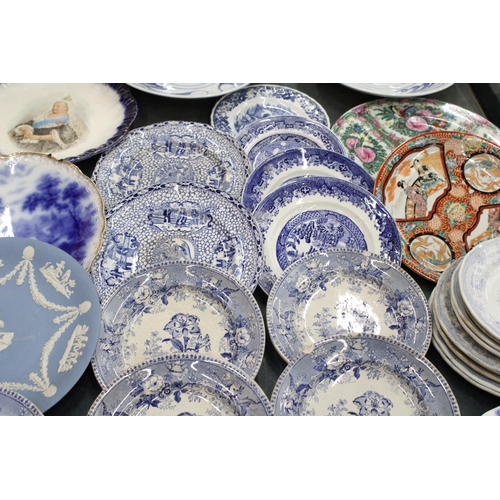 252 - A COLLECTION OF VINTAGE PLATES TO INCLUDE WILLOW PATTERN, 'BOTANICAL BEAUTIES', A QUEEN VICTORIA PLA... 