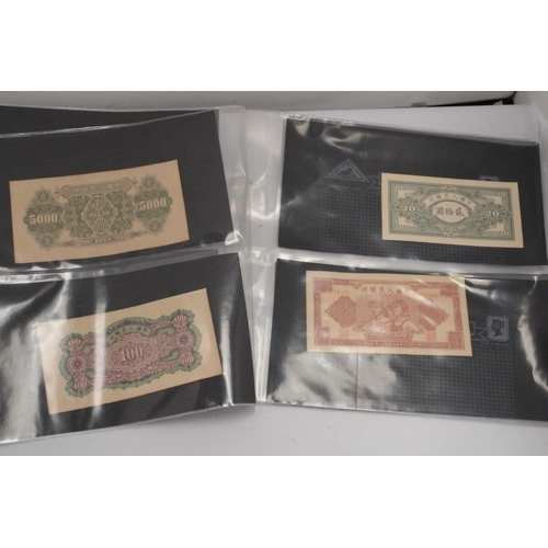 195 - A COLLECTION OF REPRODUCTION BANKNOTES