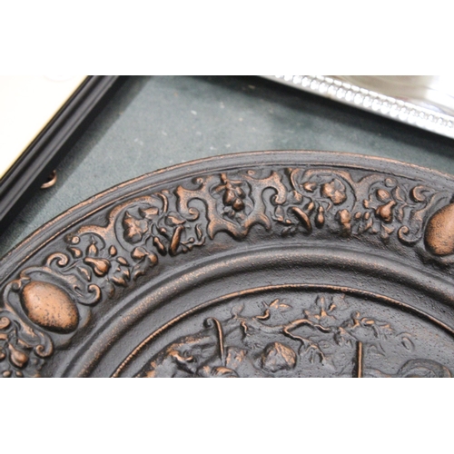 155 - A HEAVY VINTAGE BRONZED MYTHOLOGY PLAQUE, 'THE JUDGEMENT OF PARIS', DIAMETER 31CM