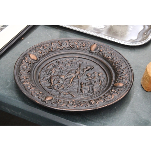 155 - A HEAVY VINTAGE BRONZED MYTHOLOGY PLAQUE, 'THE JUDGEMENT OF PARIS', DIAMETER 31CM