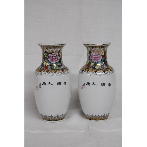 313 - A PAIR OF JAPANESE FAMILLE ROSE GEISHA VASES - 16 CM (H)