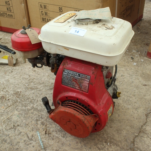 14 - HONDA G200 STATIONARY ENGINE  NO VAT