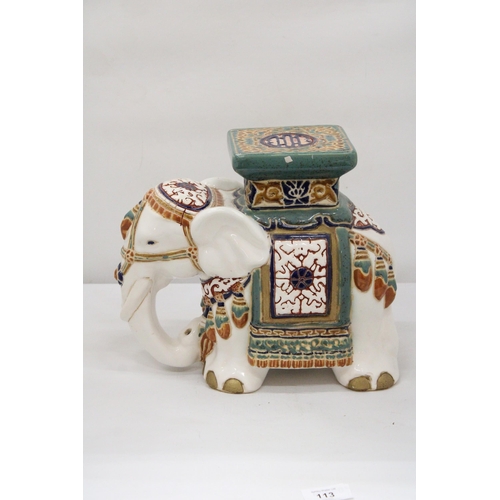 113 - A CERAMIC ELEPHANT PLANT STAND