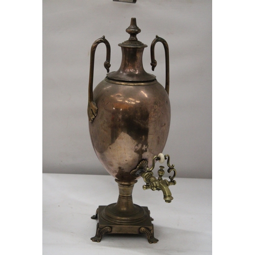 10 - A COPPER AND BRASS SAMOVAR WITH SCROLL HANDLES