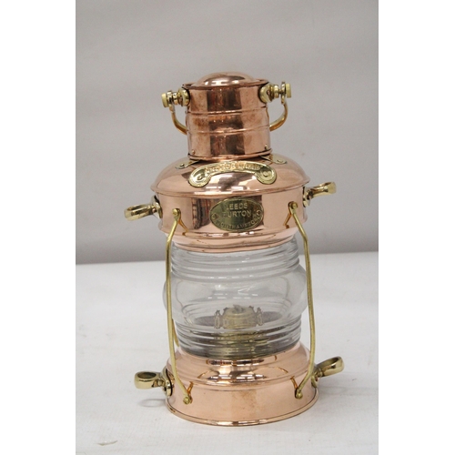 41 - A VINTAGE NAUTICAL BRASS AND COPPER ANCHOR OIL LAMP