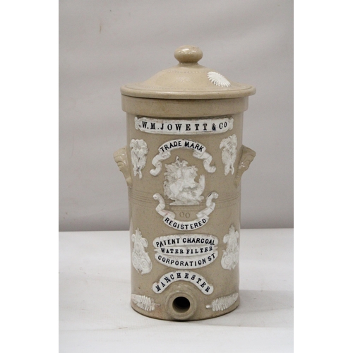 43 - A CERAMIC GLAZED W.M. JOWETTS MANCHESTER WATER FILTER WITH LID