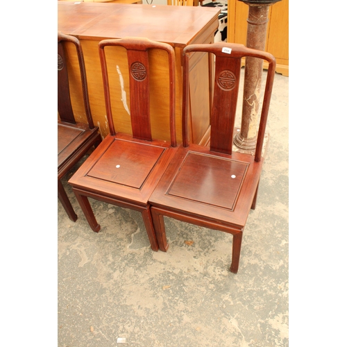 2928 - A SET OF FOUR ORIENTAL HARDWOOD DINING CHAIRS