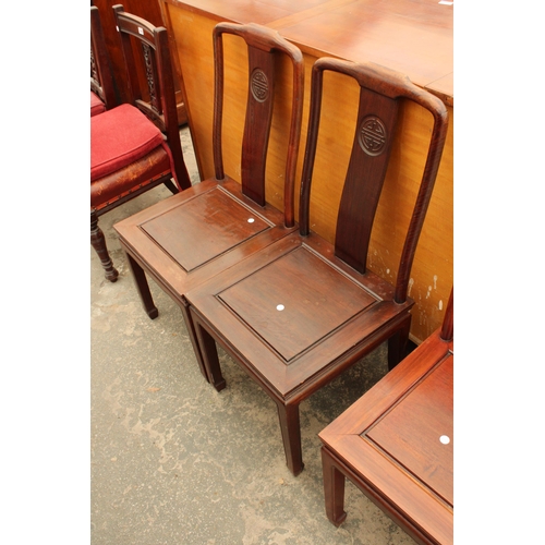 2928 - A SET OF FOUR ORIENTAL HARDWOOD DINING CHAIRS