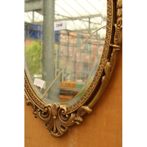 2946 - A MODERN F-111 DESIGNED ITALIAN BRASS WALL MIRROR, 20