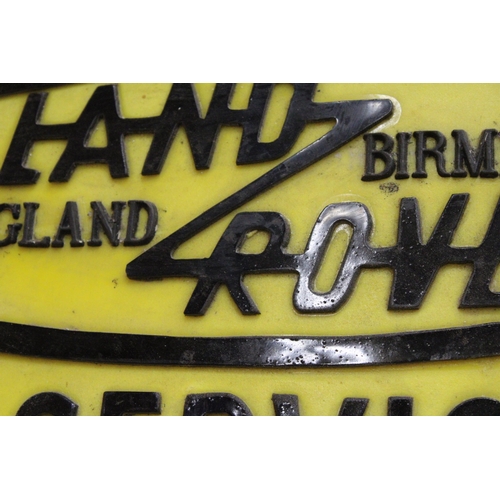 52 - AN ILLUMINATED LAND ROVER BIRMINGHAM ENGLAND SERVICE SIGN - 52 X 28 CM