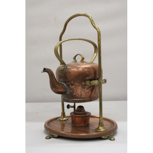 185 - A COPPER GAS PIVOT KETTLE