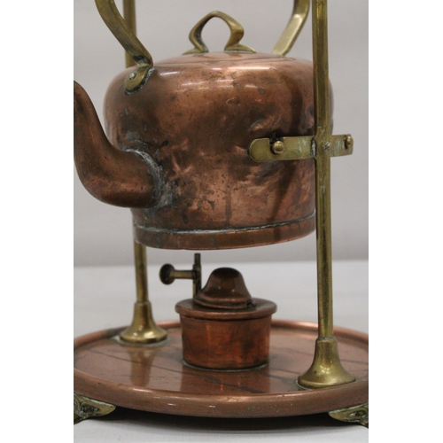 185 - A COPPER GAS PIVOT KETTLE