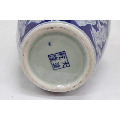 299 - AN ORIENTAL BLUE AND WHITE PORCELAIN VASE WITH MARKS TO THE BASE, HEIGHT 30CM