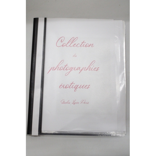 27 - A FOLDER CONTAINING 34 EROTIC FRENCH PHOTO'S PARIS STUDIO